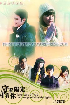 Let's Dance (2008) afişi