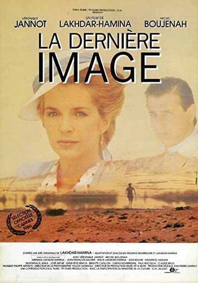 La Dernière Image (1986) afişi La Dernière Image (1986) afişi