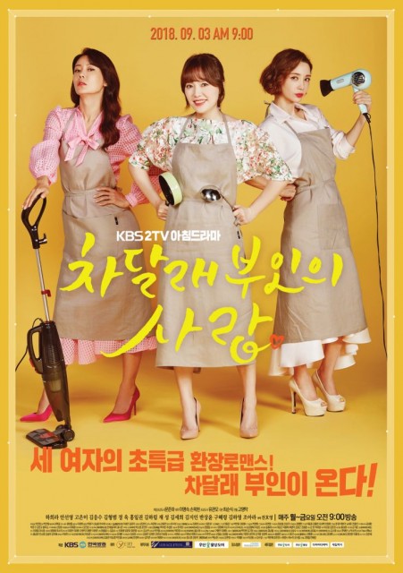 Lady Cha Dal-Rae's Lover (2018) afişi Lady Cha Dal-Rae's Lover (2018) afişi