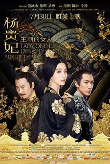 Lady of the Dynasty (2015) afişi