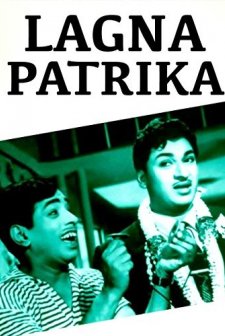 Lagna Pathrika (2002) afişi