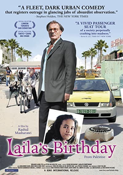 Laila'nin Doğumgünü (2008) afişi Laila'nin Doğumgünü (2008) afişi