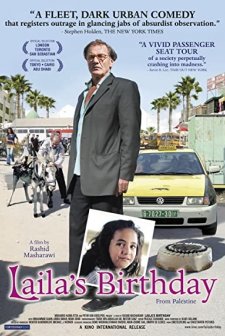 Laila'nin Doğumgünü (2008) afişi