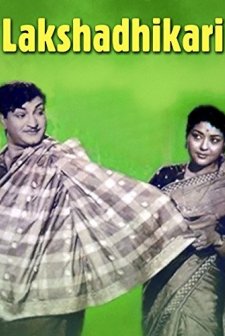 Lakshadhikari (1963) afişi