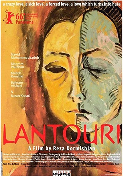 Lantouri (2016) afişi Lantouri (2016) afişi