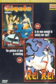 Le gigolo (1960) afişi