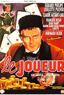 Le joueur (1958) afişi