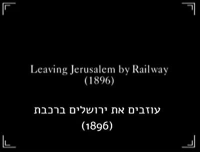 Leaving Jerusalem By Railway (1897) afişi Leaving Jerusalem By Railway (1897) afişi
