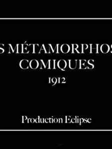 Les métamorphoses comiques