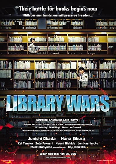 Library Wars (2013) afişi Library Wars (2013) afişi