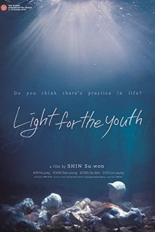 Light for the Youth (2019) afişi