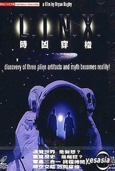 L.ı.n.x. (2000) afişi