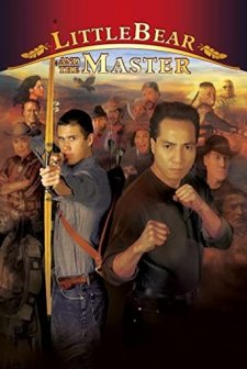 Little Bear And The Master (2008) afişi