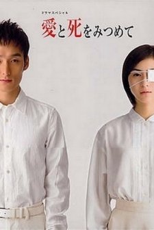 Looking At Love And Death