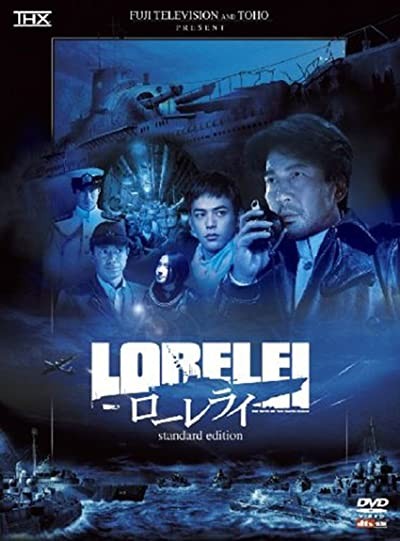 Lorelei: The Witch Of The Pacific Ocean (2005) afişi Lorelei: The Witch Of The Pacific Ocean (2005) afişi