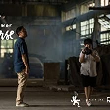 Lost in the Universe (2016) afişi