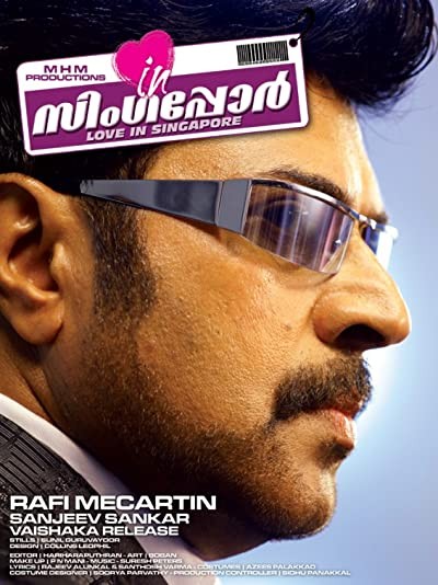 Love in Singapore (2009) afişi Love in Singapore (2009) afişi