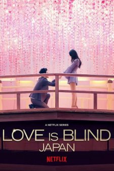 Love Is Blind: Japonya (2022) afişi