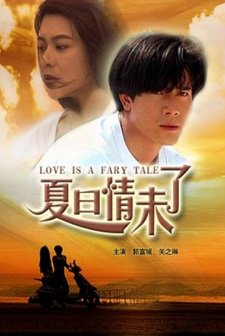 Love ıs Like A Fairy Tale (1993) afişi