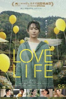 Love Life (2022) afişi