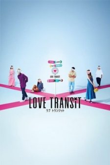 Love Transit (2023) afişi