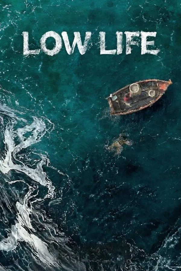 Low Life (2025) afişi Low Life (2025) afişi