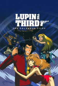 Lupin the Third: The Columbus Files (1999) afişi