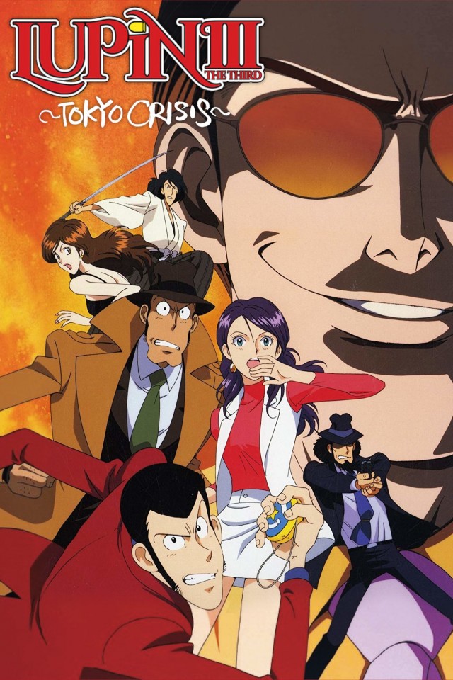 Lupin the Third: Tokyo Crisis (1998) afişi Lupin the Third: Tokyo Crisis (1998) afişi