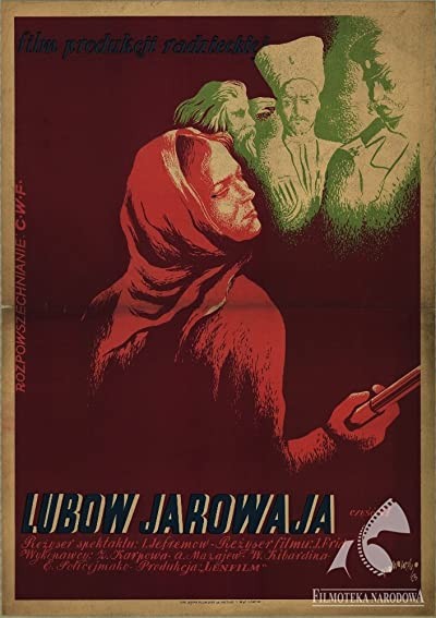 Lyubov Yarovaya (1953) afişi Lyubov Yarovaya (1953) afişi