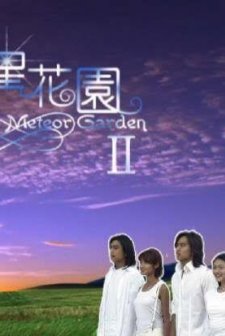 Meteor Garden (2002) afişi