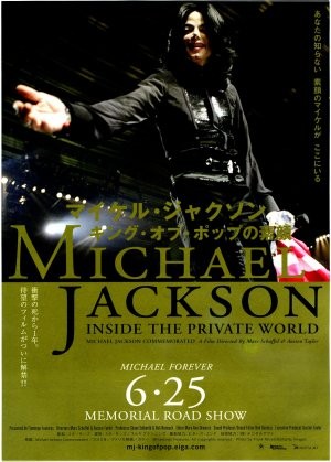 Michael Jackson Commemorated (2010) afişi Michael Jackson Commemorated (2010) afişi