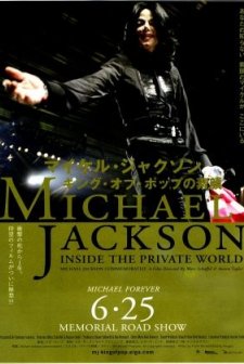 Michael Jackson Commemorated (2010) afişi