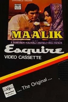 Maalik
