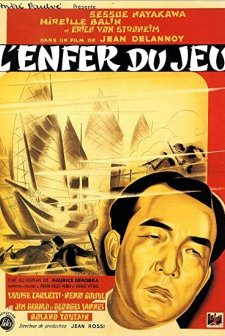 Macao, L'enfer Du Jeu (1942) afişi