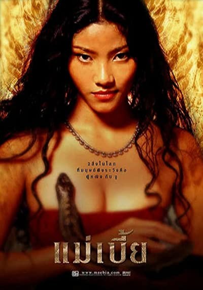 Mae Bia (2001) afişi Mae Bia (2001) afişi