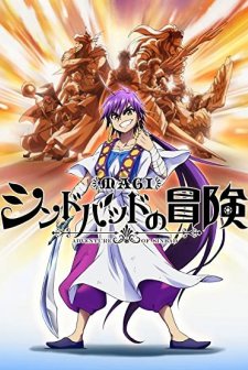 Magi - Sinbad no Bouken (2016) afişi