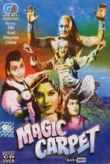 Magic Carpet (1964) afişi