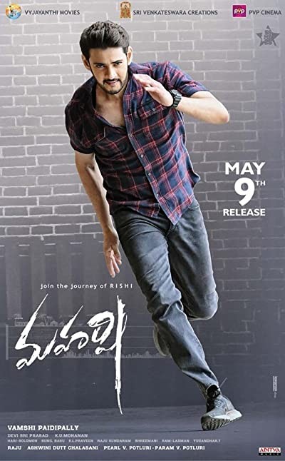 Maharshi (2019) afişi Maharshi (2019) afişi