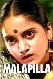 Malapilla (1938) afişi