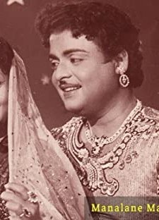 Manalane Mangayin Bhagyam (1957) afişi