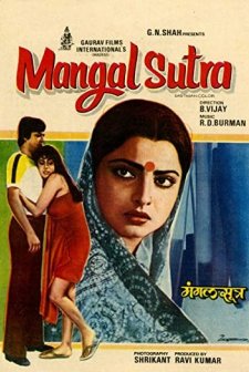 Mangalsutra (1981) afişi