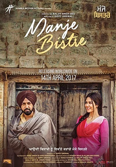 Manje Bistre (2017) afişi Manje Bistre (2017) afişi