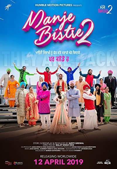 Manje Bistre 2 (2019) afişi Manje Bistre 2 (2019) afişi