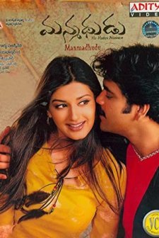 Manmadhudu (2002) afişi