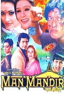 Manmandir (2002) afişi