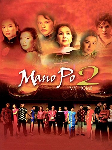 Mano Po 2: My Home (2003) afişi Mano Po 2: My Home (2003) afişi