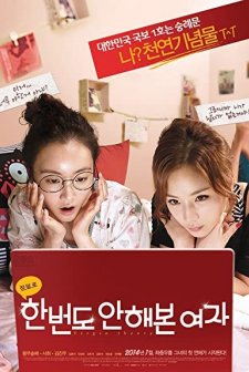 Marbling (2014) afişi