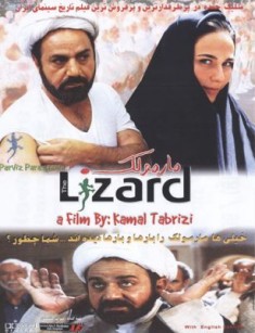 Kertenkele (2004) afişi