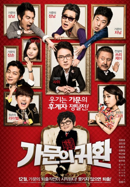 Marrying the Mafia 5 - Return of the Family (2012) afişi Marrying the Mafia 5 - Return of the Family (2012) afişi