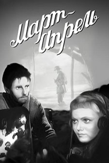 Mart-aprel (1944) afişi